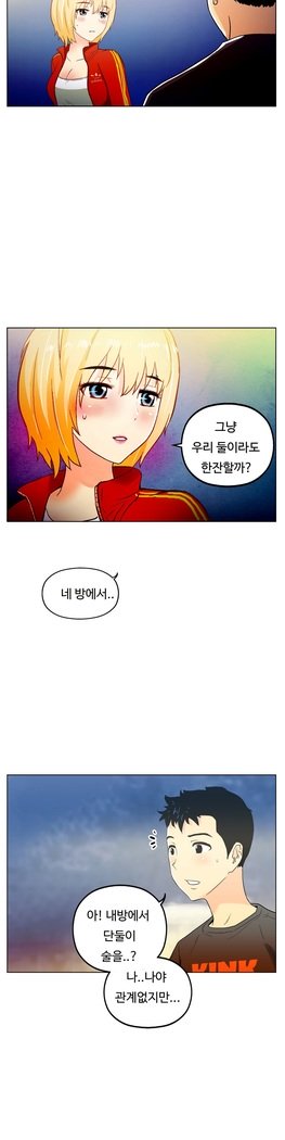 ワンルームヒーローCh.1-44