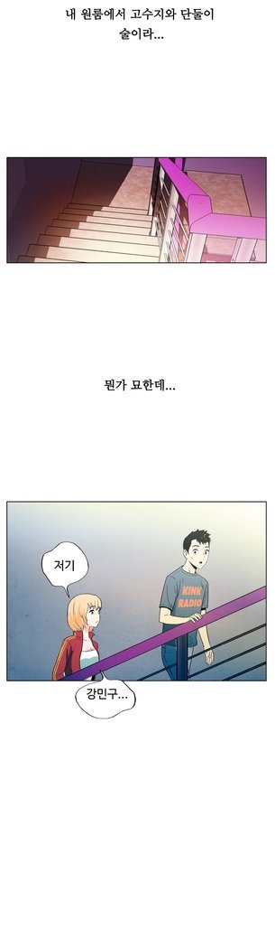 ワンルームヒーローCh.1-44