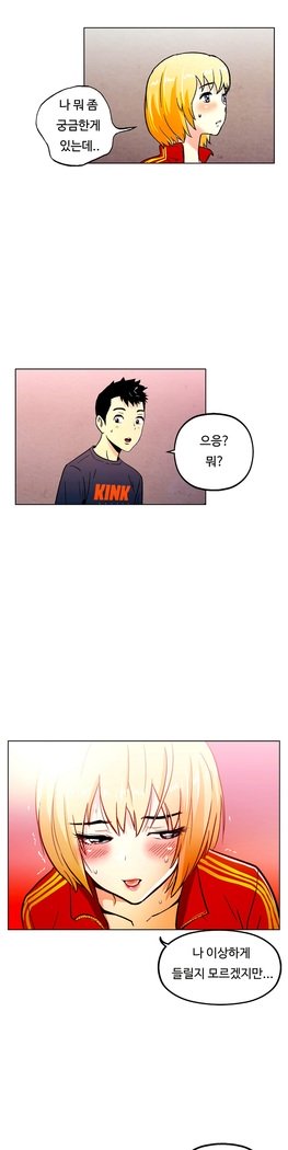 ワンルームヒーローCh.1-44