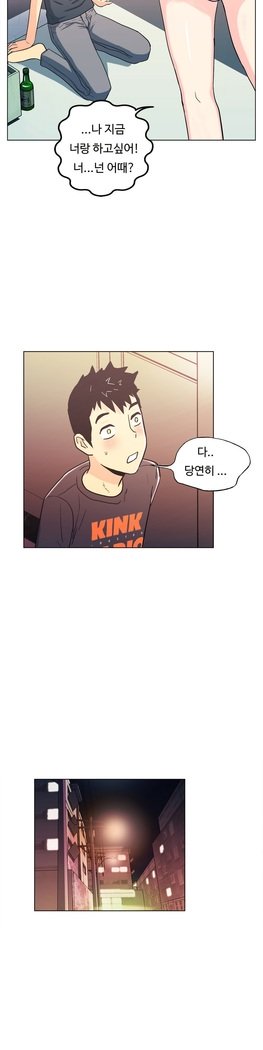 ワンルームヒーローCh.1-44