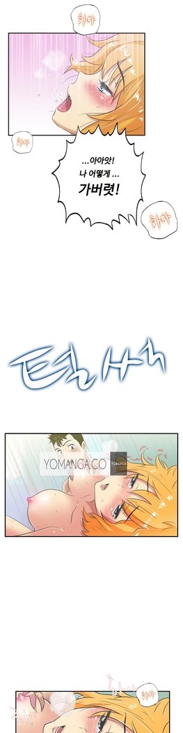 ワンルームヒーローCh.1-44