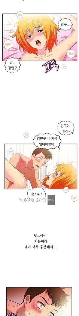 ワンルームヒーローCh.1-44