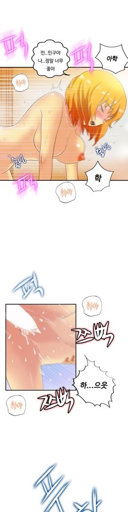 ワンルームヒーローCh.1-44