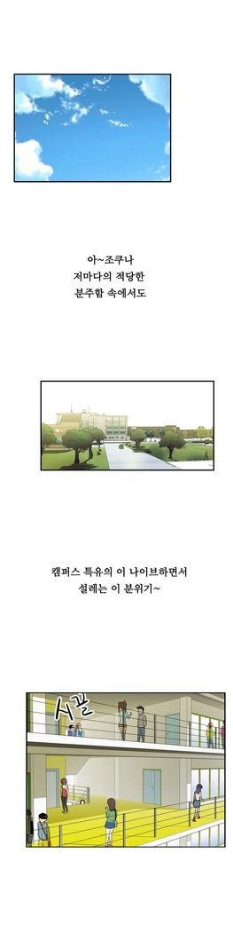 ワンルームヒーローCh.1-44