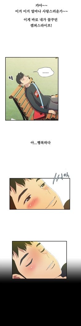 ワンルームヒーローCh.1-44