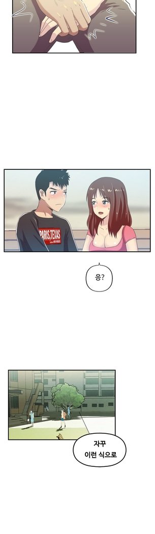 ワンルームヒーローCh.1-44