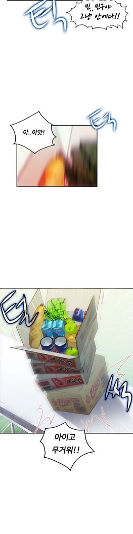 ワンルームヒーローCh.1-44