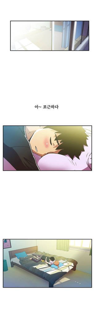 ワンルームヒーローCh.1-44