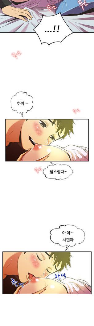 ワンルームヒーローCh.1-44