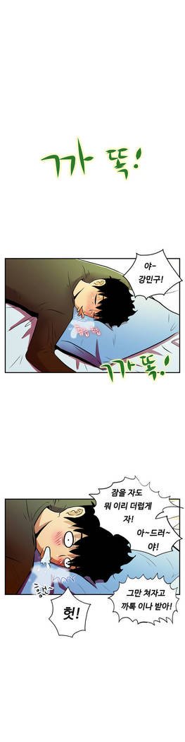 ワンルームヒーローCh.1-44