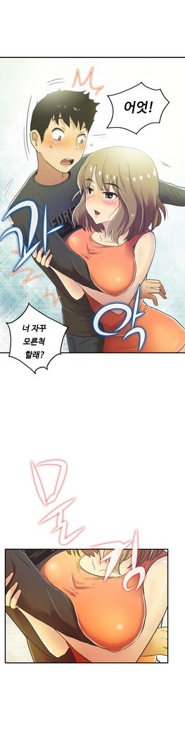 ワンルームヒーローCh.1-44