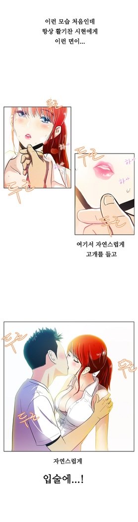 ワンルームヒーローCh.1-44