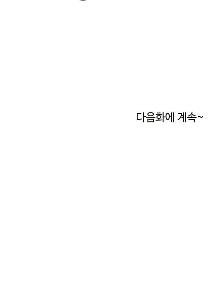 ワンルームヒーローCh.1-44