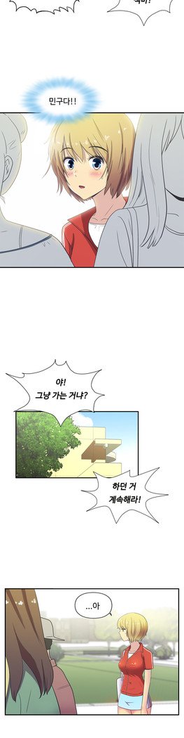 ワンルームヒーローCh.1-44