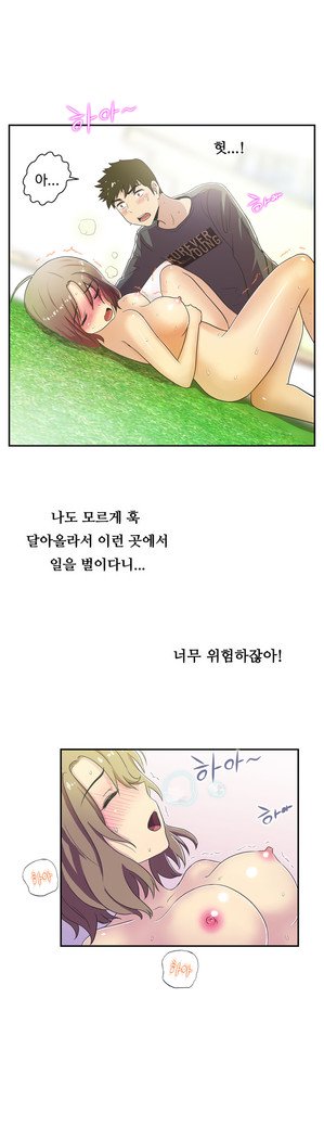 ワンルームヒーローCh.1-44