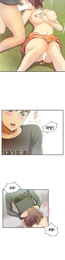 ワンルームヒーローCh.1-44