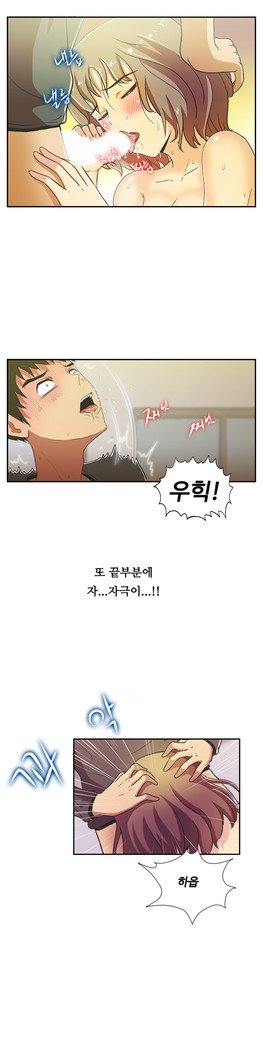ワンルームヒーローCh.1-44