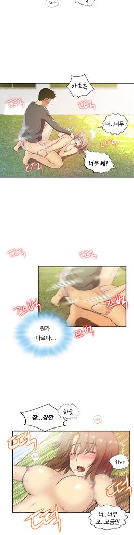 ワンルームヒーローCh.1-44