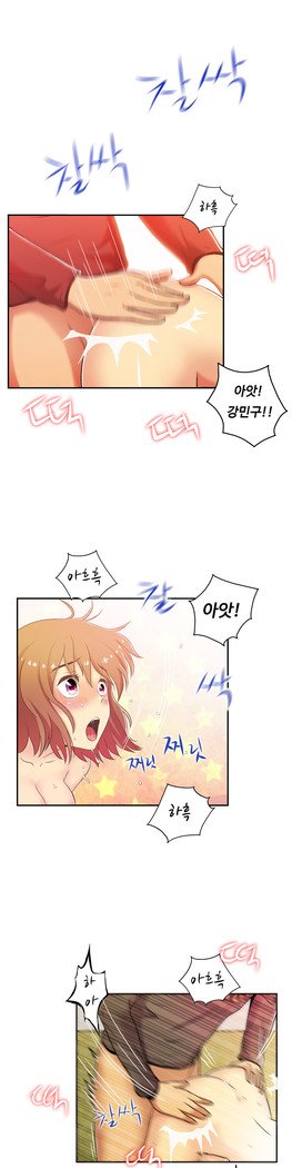 ワンルームヒーローCh.1-44
