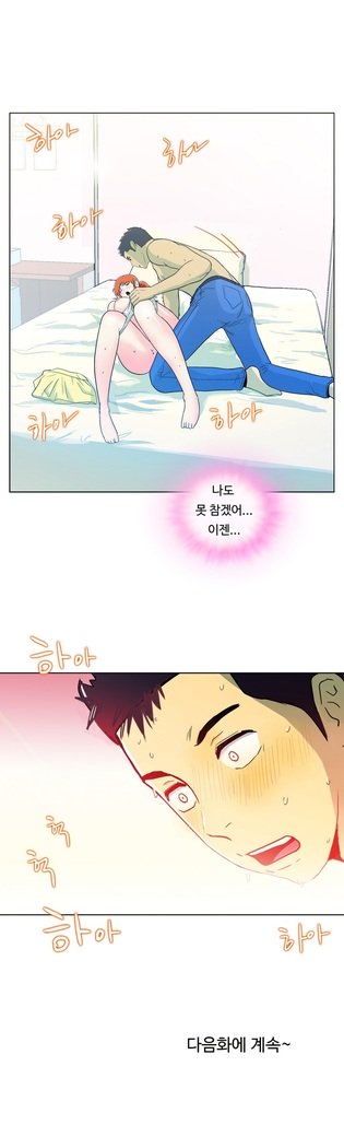 ワンルームヒーローCh.1-44