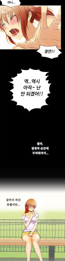 ワンルームヒーローCh.1-44