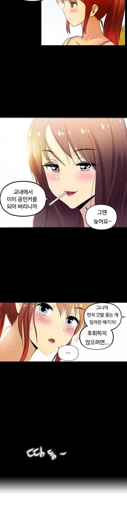 ワンルームヒーローCh.1-44