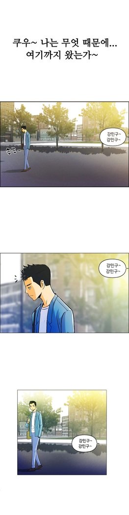ワンルームヒーローCh.1-44