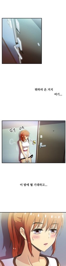 ワンルームヒーローCh.1-44