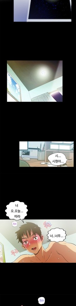 ワンルームヒーローCh.1-44