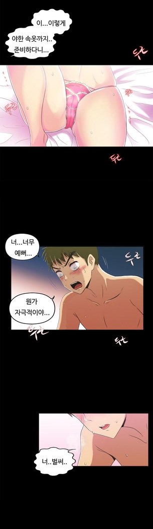 ワンルームヒーローCh.1-44