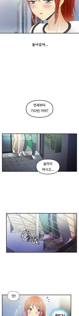 ワンルームヒーローCh.1-44