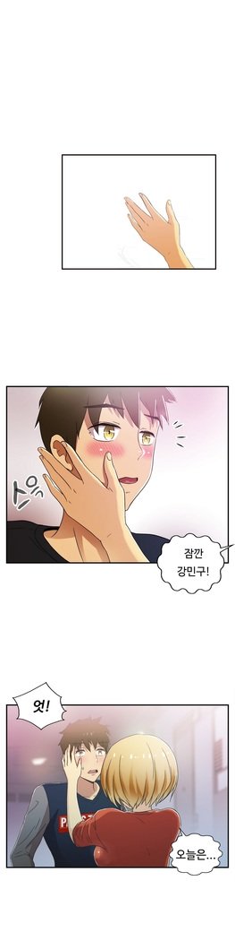 ワンルームヒーローCh.1-44