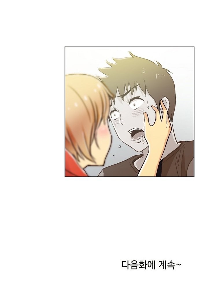 ワンルームヒーローCh.1-44