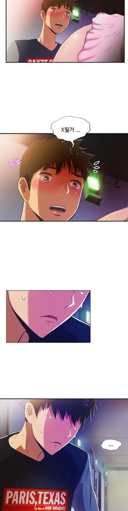 ワンルームヒーローCh.1-44