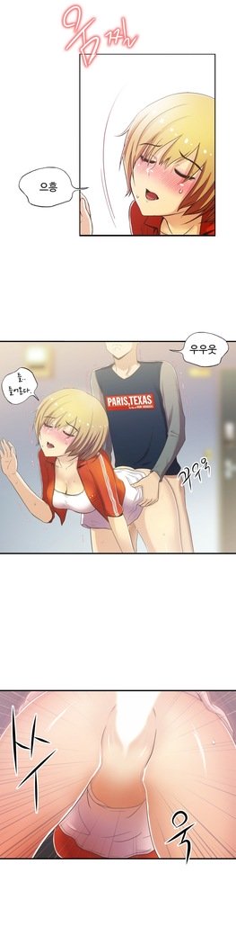 ワンルームヒーローCh.1-44