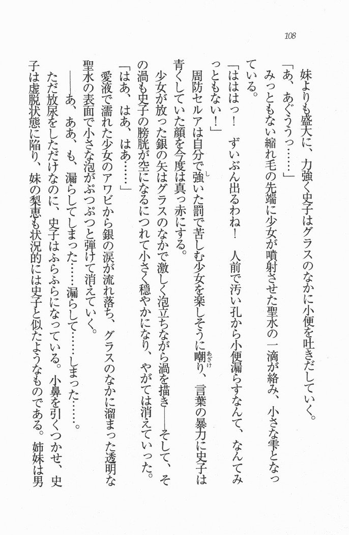 メイド喫茶　猫の隠れ家