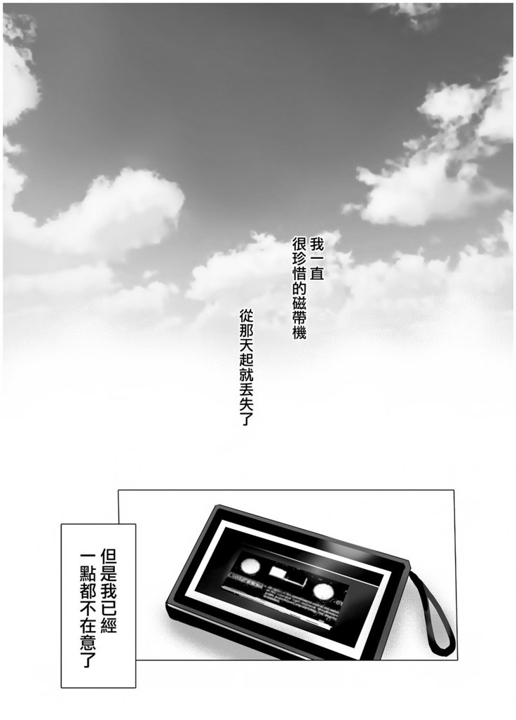 へびがみの巫女