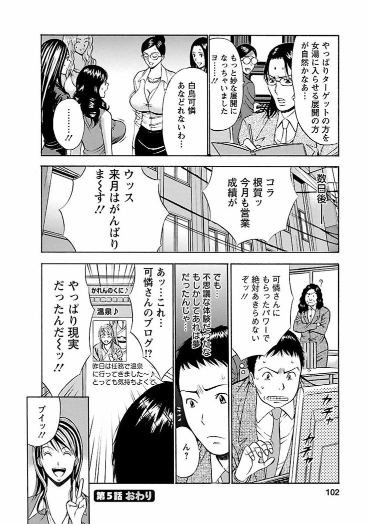 キモチイクニ