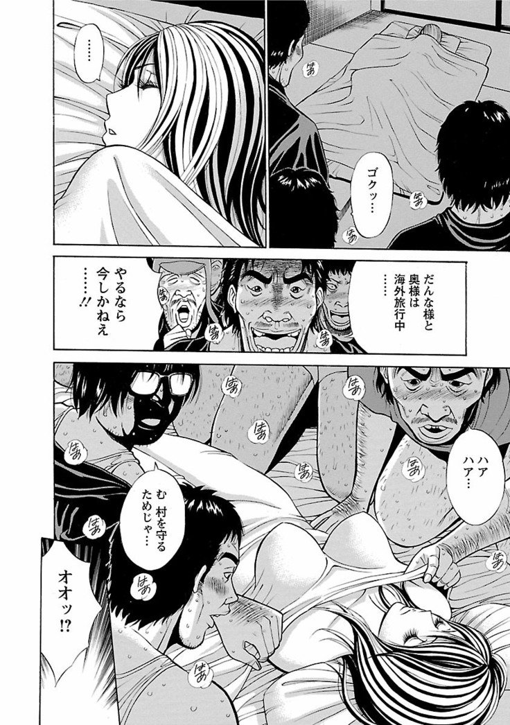 キモチイクニ