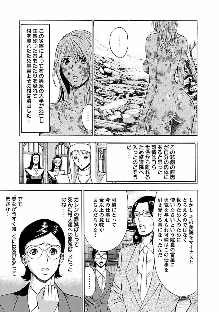 キモチイクニ