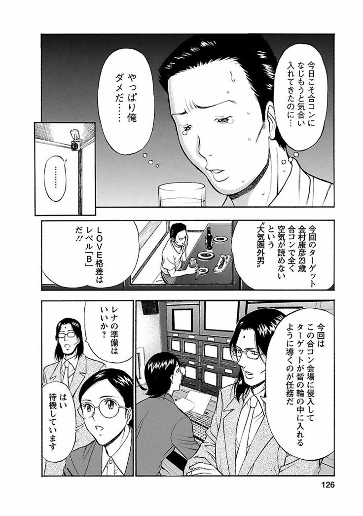 キモチイクニ