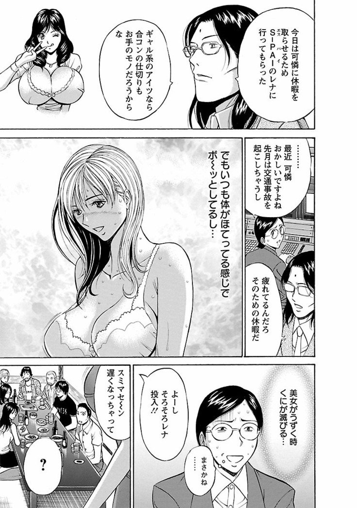 キモチイクニ