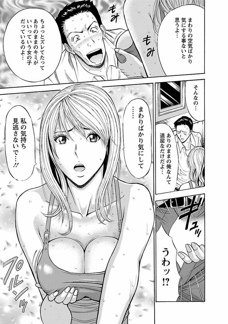 キモチイクニ