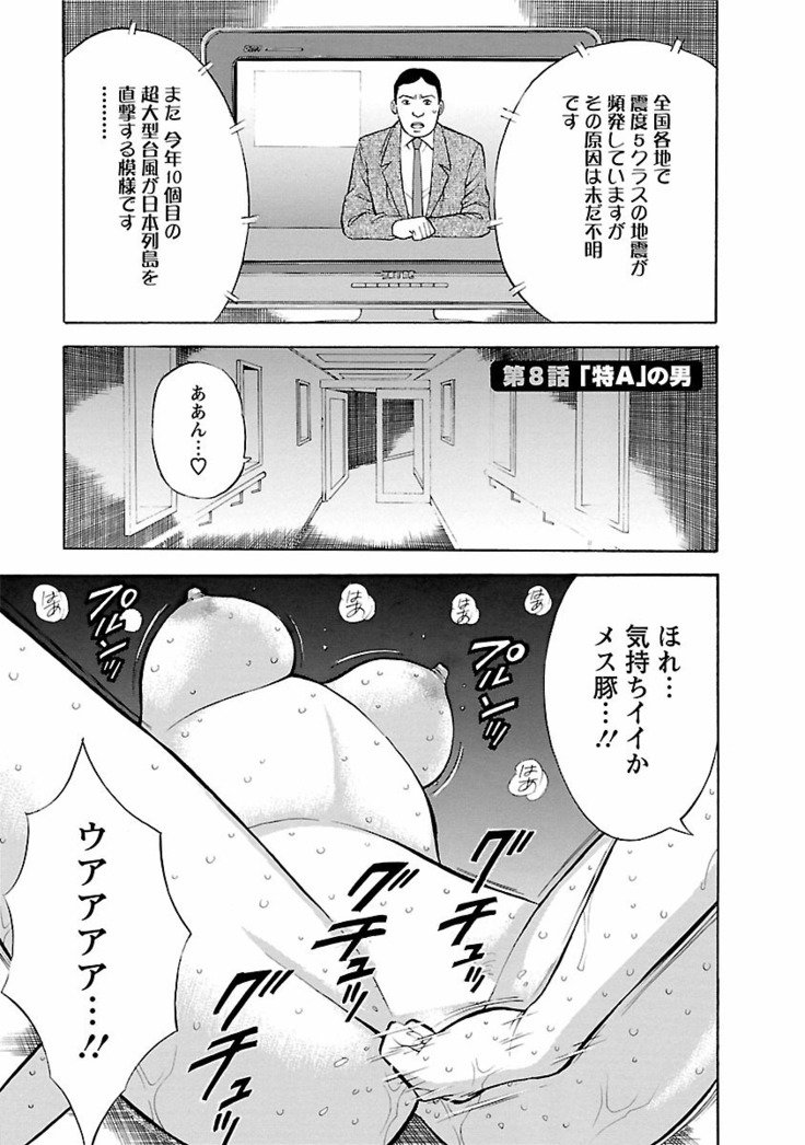 キモチイクニ