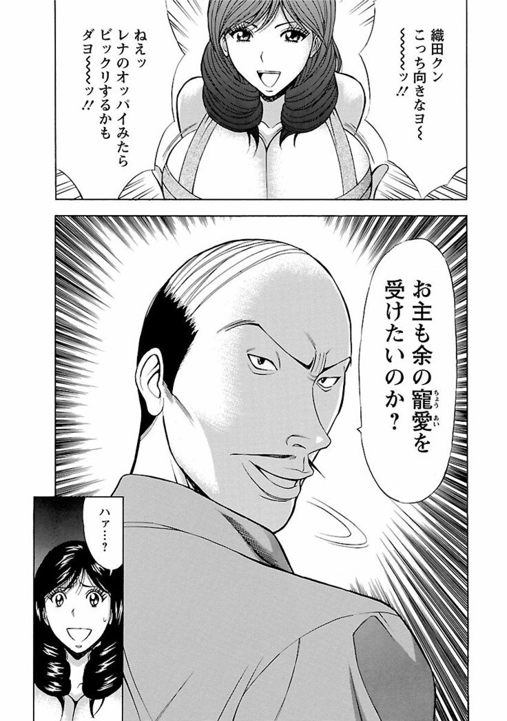 キモチイクニ