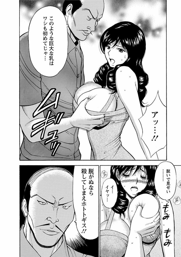 キモチイクニ