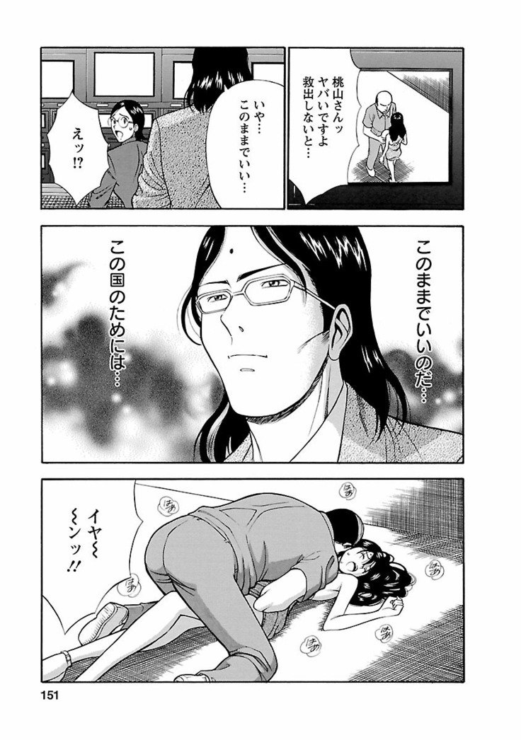 キモチイクニ
