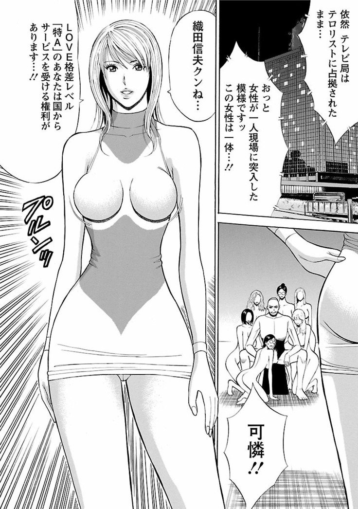 キモチイクニ