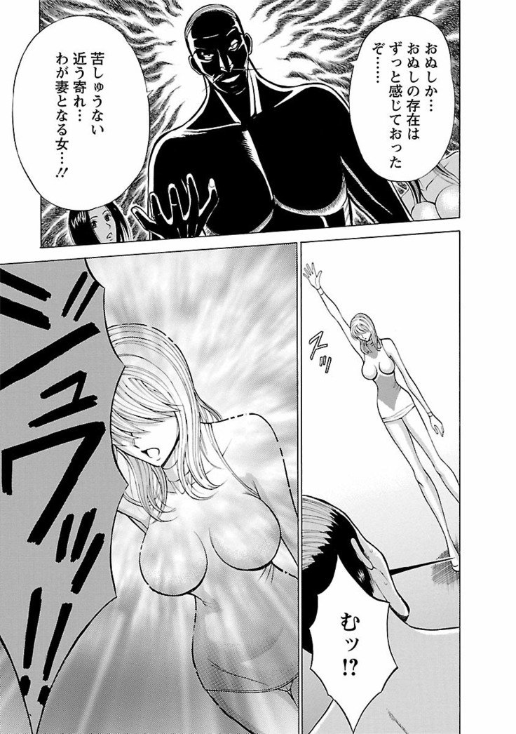 キモチイクニ