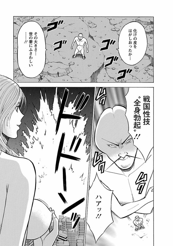 キモチイクニ
